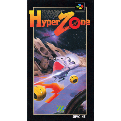 ハイパーゾーン／HYPER ZONE | ハル研究所