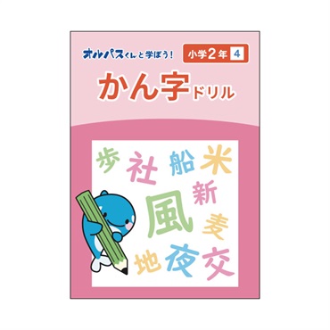 商品詳細ページ