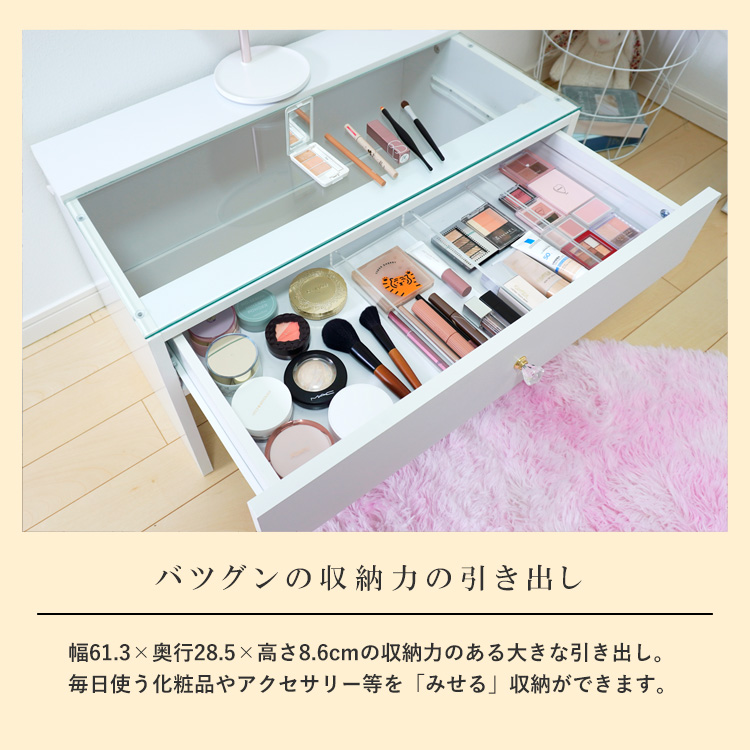 ドレッサーAlice ロータイプ 引き出し1杯 組立品 幅70cm×奥行42cm×高さ