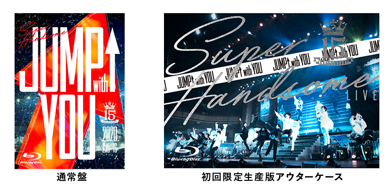 HANDSOME 15th ANNIVERSARY