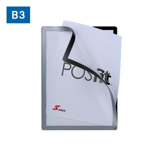 ウインドーポスターケース ポスフィットⅡ（マウントなし）B3サイズ
