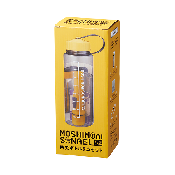 モシモニソナエル 防災ボトル9点セット【最安値712円】｜ノベルティ