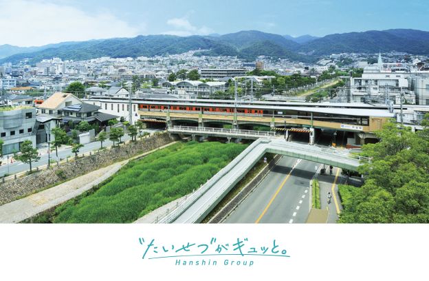 阪神電気鉄道株式会社