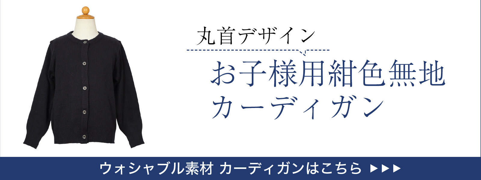体操服セット V ネック体操服 ホワイト体操パンツ 男の子 女の子 110cm