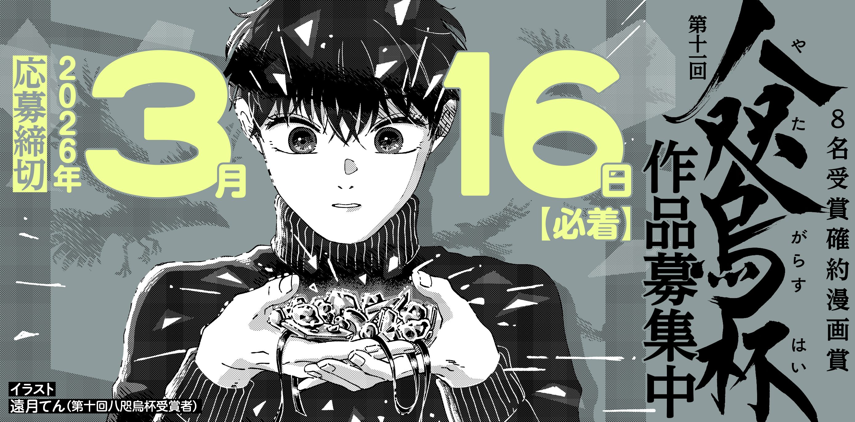 ハルタ（Harta）【公式サイト】