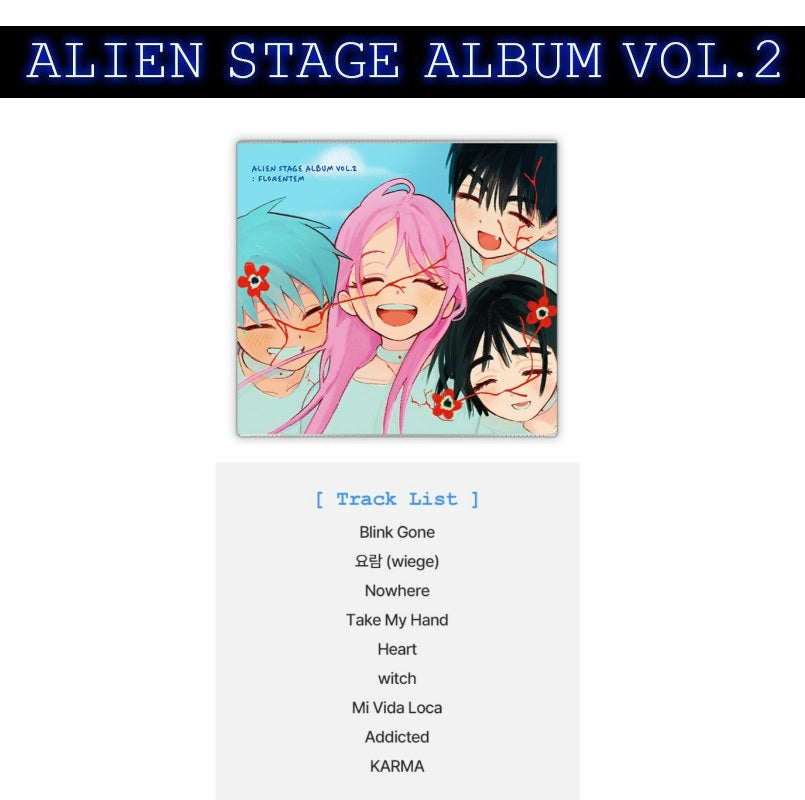Alien Stage Albums Vol.1 & Vol.2 – Official Vinyl-Inspired Set
