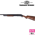 タナカワークス M1897 トレンチガン Ver.2 HW（発火式 モデルガン