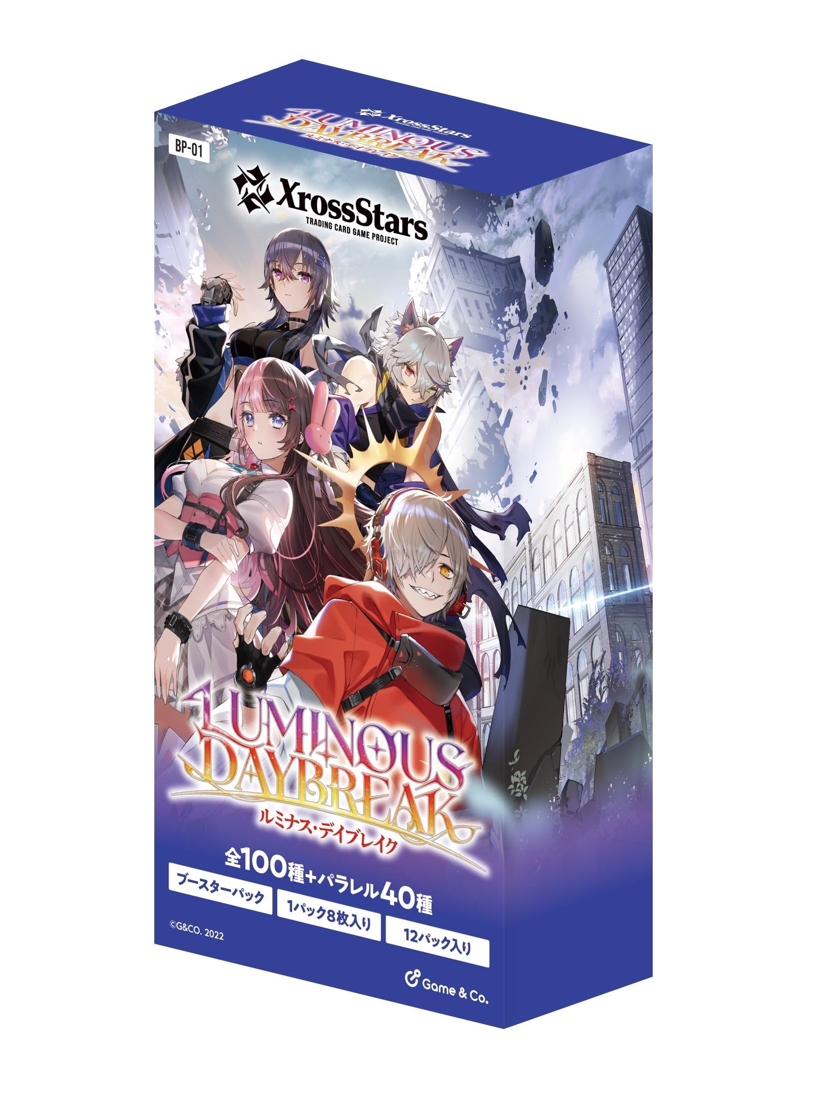 Xross Stars ブースターパック第1弾『Luminous Daybreak』2025年8月22