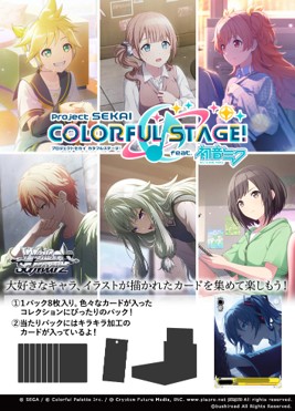 ヴァイスシュヴァルツ - ホビーステーション