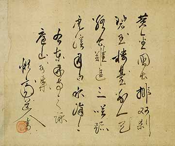 文化 | 平林寺について | 野火止 平林寺 公式サイト | 臨済宗 妙心寺派