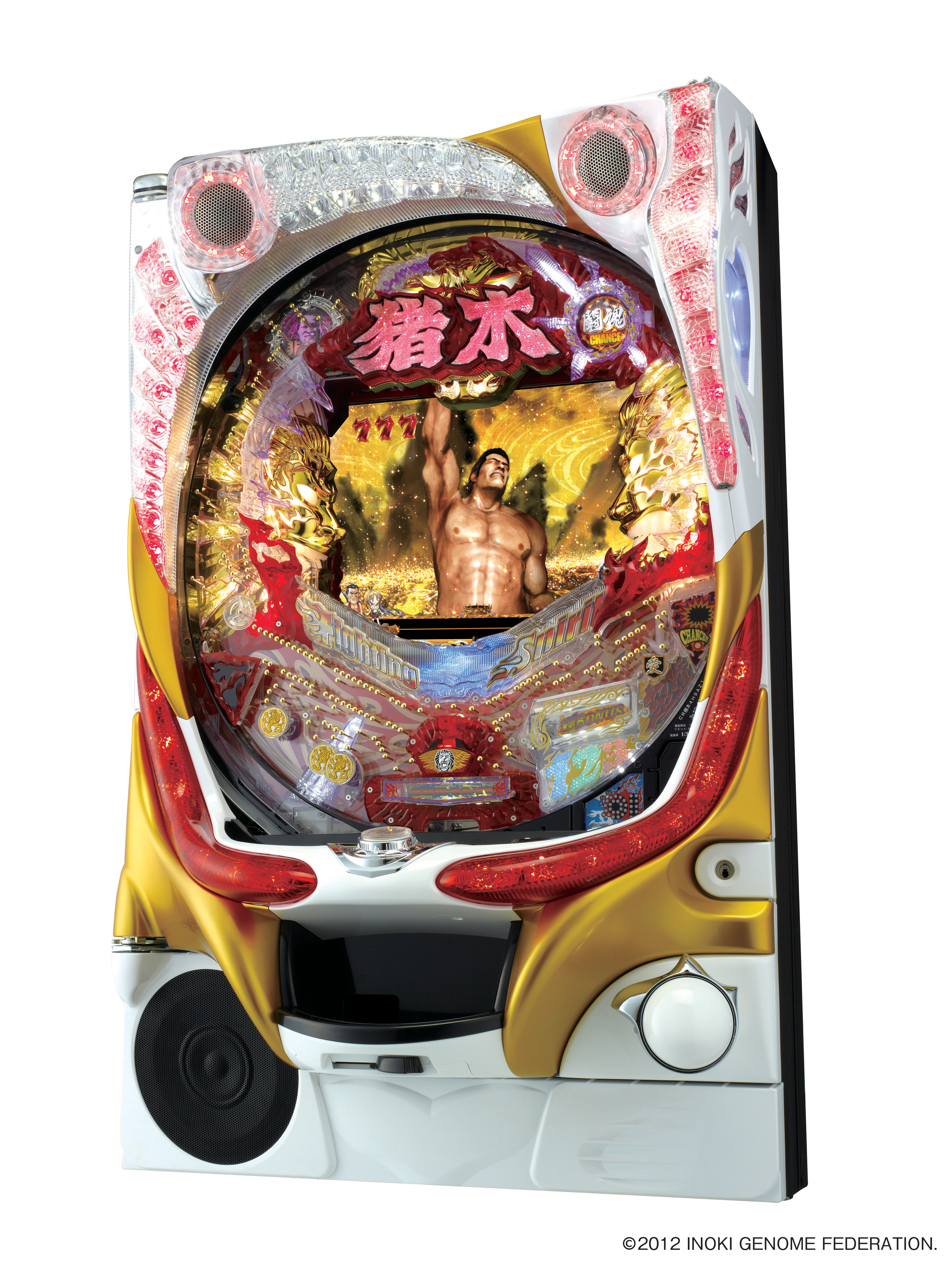 アントニオ猪木という名のパチンコ機 やれるのか、本当にお前 素材