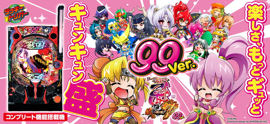 平和アプリMIX トレカ11弾?コンプセット ホール様向け素材提供 | 株式