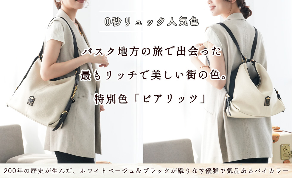 Her Schedule（ハースケジュール）公式ショップ