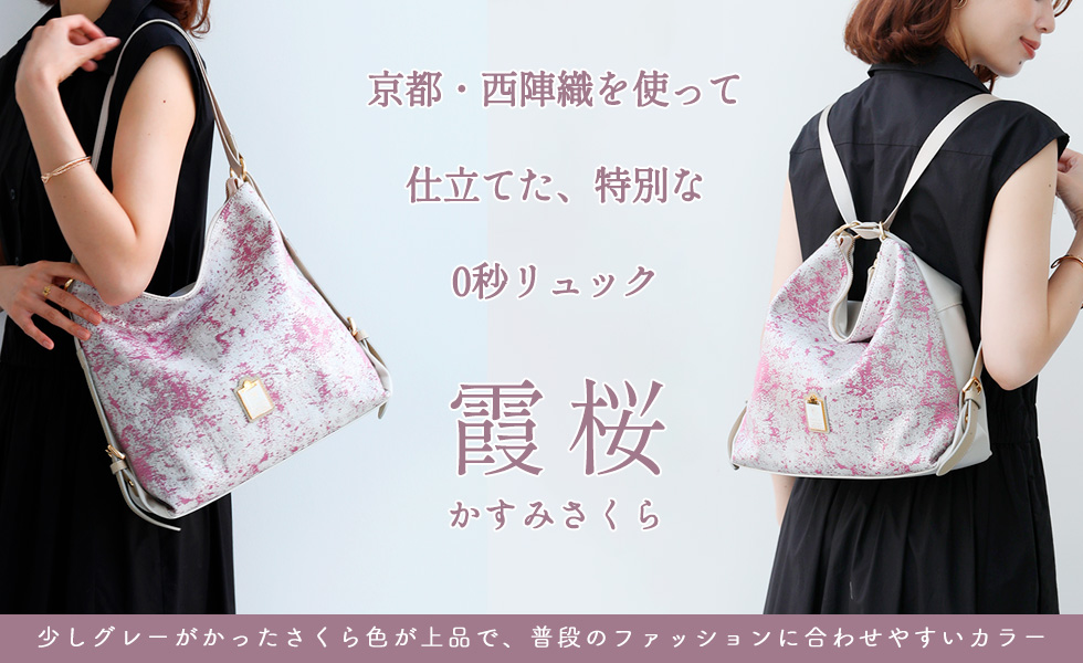 Her Schedule（ハースケジュール）公式ショップ