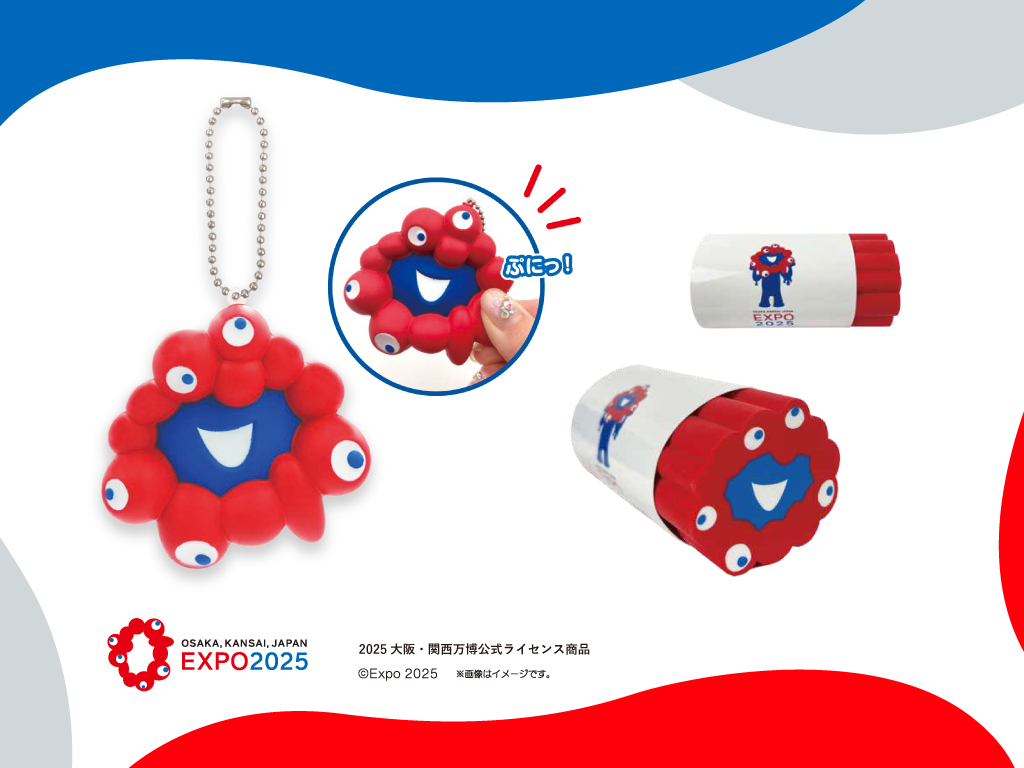 2025大阪・関西万博公式ライセンス商品】 ミャクミャクの「やわらか