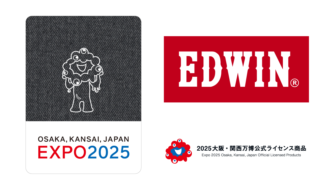 2025大阪・関西万博】老舗デニムブランド「EDWIN」コラボレーション