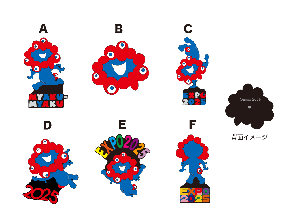 2025大阪・関西万博】「EXPO2025 ミャクミャク ピンズ6Pセット」新発売