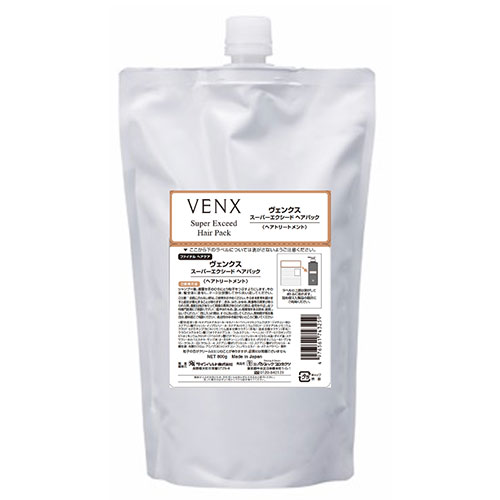 アロマテラピー製品・美容室シャンプーの直販ヒーリングビューティ