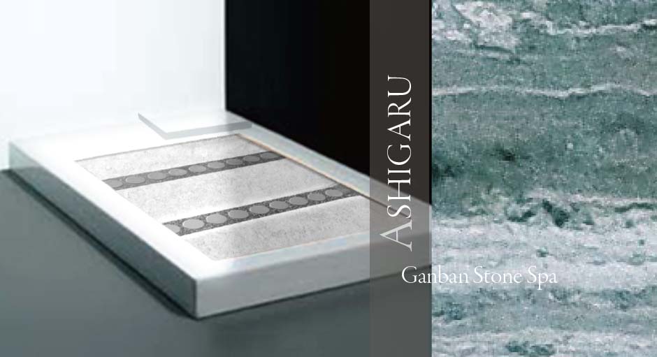 薄型軽量一人用フットスパ 岩盤足軽（あしがる） - 株式会社ヒーリング