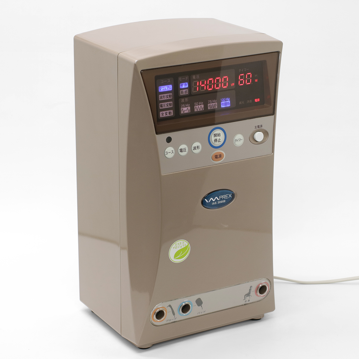 インプレックス イアス 30000 | ヘルスタウン 高圧電位治療器の中古専門店