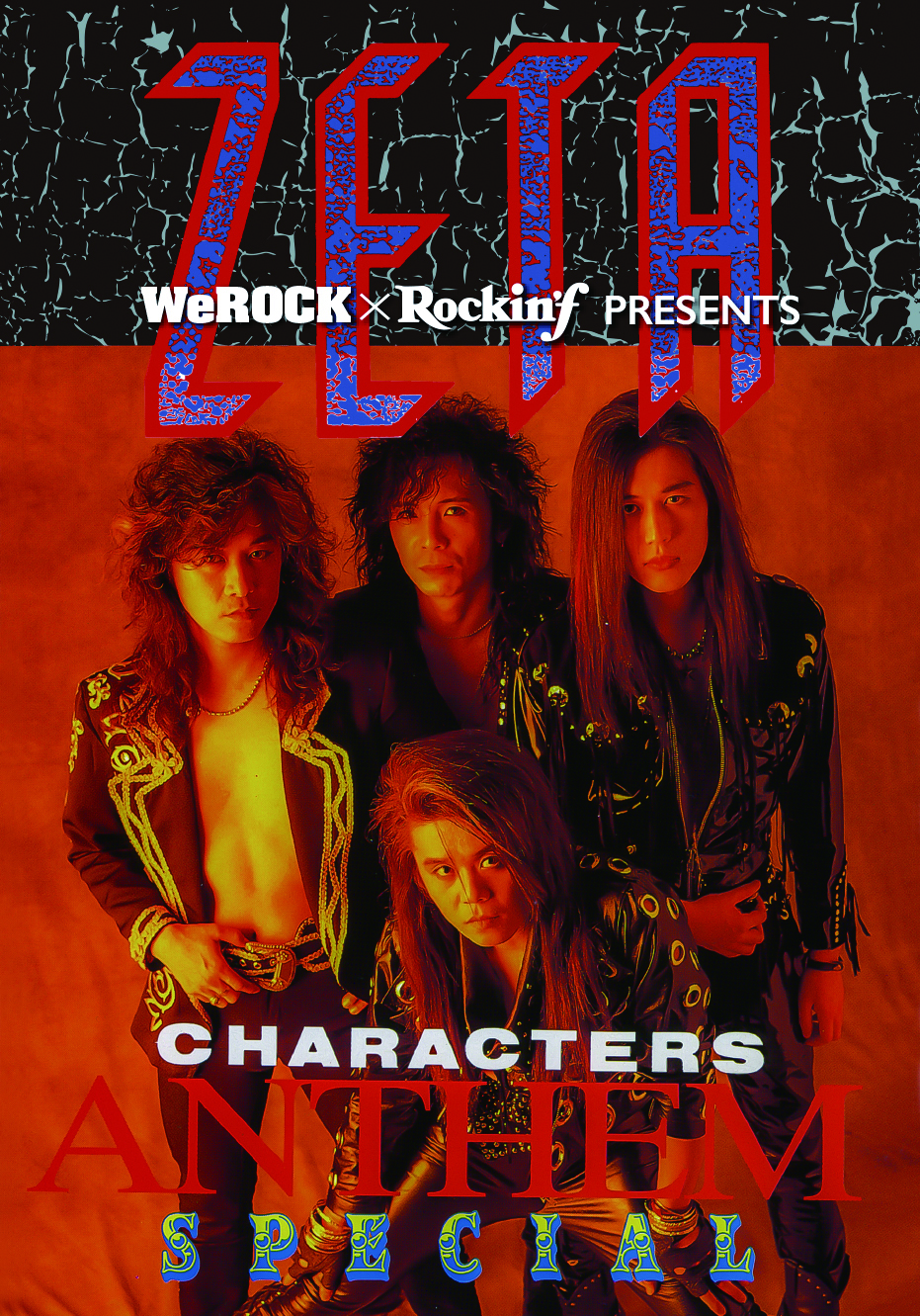 ZETA〜ANTHEM SPECIAL』 500本限定 DVD化決定! | ANTHEM（アンセム）