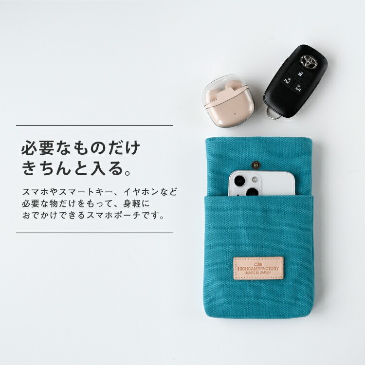 koko様⑪ブックカバー、マチありトート、スマホポーチ、ポーチ koko様