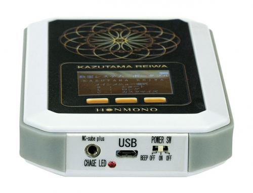 波動転写機 アクティブライフキャスター