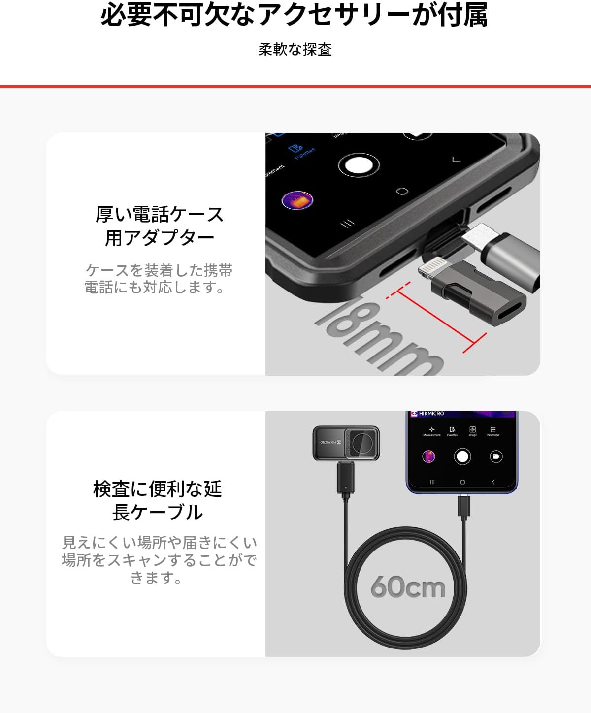 HIKMICRO Mini2 スマートフォン用サーマルカメラ 256 x 192画素 超小型