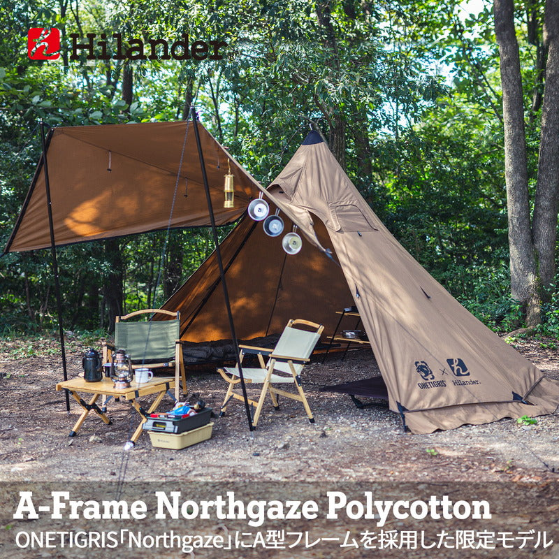 ONETIGRIS×Hilander】A型フレーム Northgaze ポリコットン コヨーテ