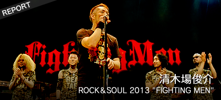 H.I.P. HAYASHI INTERNATIONAL PROMOTIONS | 清木場俊介