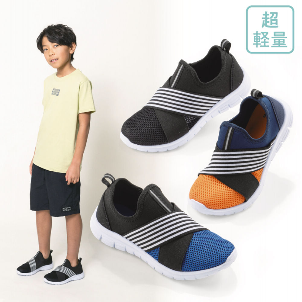 ボーイズクロスベルトスニーカー(超軽量)【19.0～23.5cm】 | 激安靴の