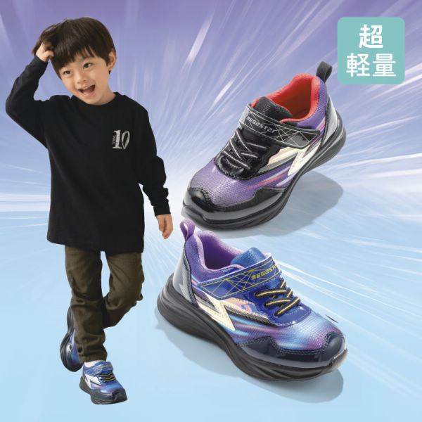 ボーイズホログラムスニーカー(超軽量・面ファスナー付)【15.0～18.0cm