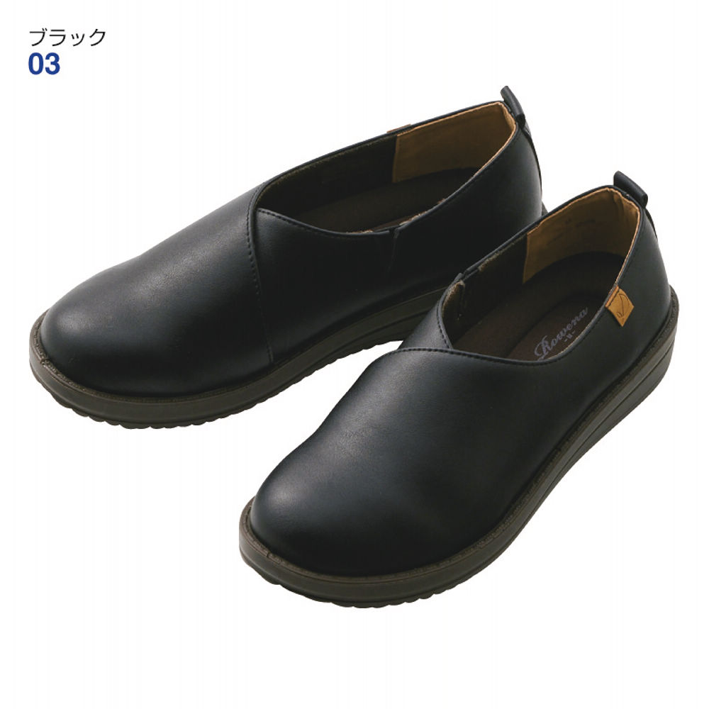 レディーススリッポンタイプシューズ(つま先ゆったり)【22.0～25.5cm