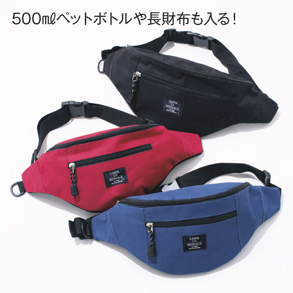 30％OFF】ウエストバッグ | 激安靴の通販 ヒラキ公式サイト