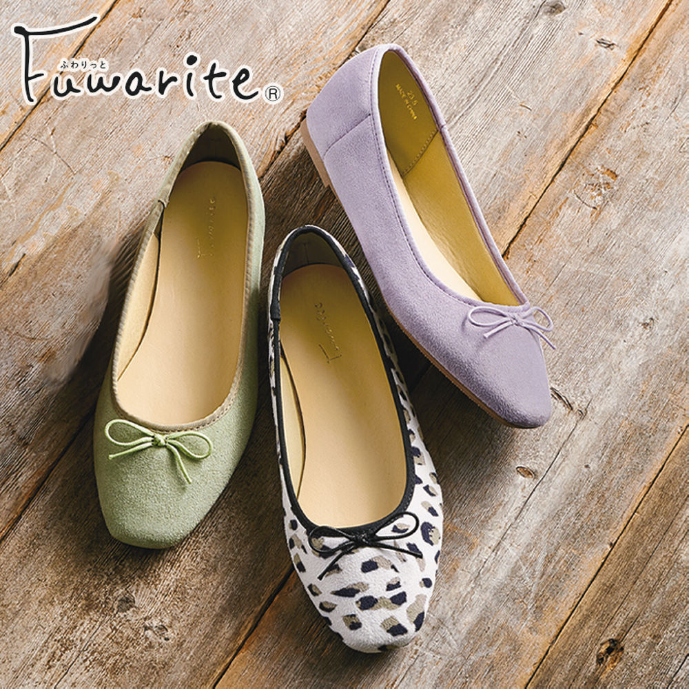 ふわりっと レディースリボンバレエシューズ【22.0～26.0cm】ソール1.0