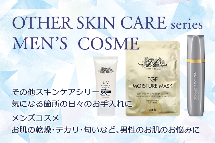 HIROSOPHY（ヒロソフィー）｜公式オンラインストア