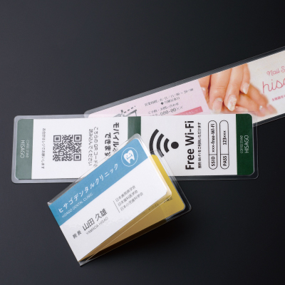 CPリーフ ラミPOP 2つ折りカード｜HISAGO ヒサゴ株式会社｜ラベル