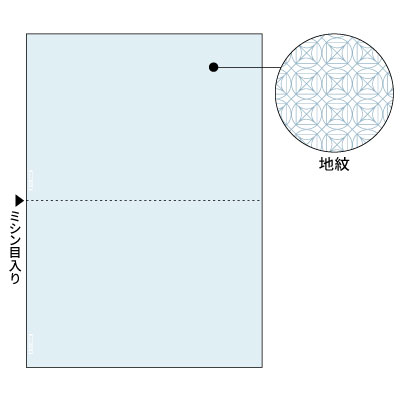 マルチプリンタ帳票 A4 地紋 2面｜HISAGO ヒサゴ株式会社｜ラベル