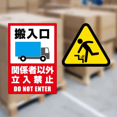 屋外用ラベル 強粘着 A4 ノーカット｜HISAGO ヒサゴ株式会社｜ラベル