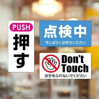 屋外用ラベル 強粘再剥離 A4 12面 角丸｜HISAGO ヒサゴ株式会社