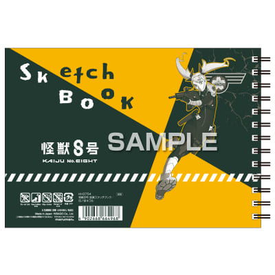 怪獣8号 図案スケッチブック／四ノ宮キコル｜HISAGO ヒサゴ株式会社