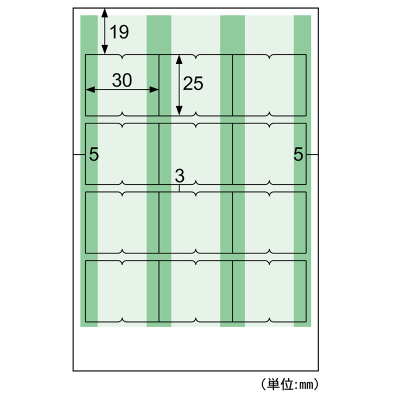 インデックスラベル 12面 グリーン｜HISAGO ヒサゴ株式会社｜ラベル