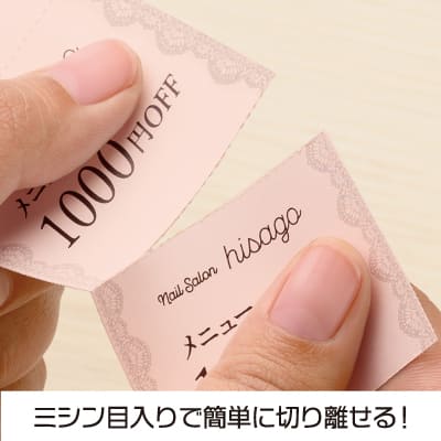 自分で作れるチケット・回数券 6枚綴り ライトピンク｜HISAGO ヒサゴ