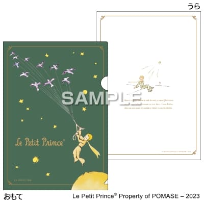 星の王子さま A5 クリアファイル 渡り鳥と王子さま｜HISAGO ヒサゴ株式