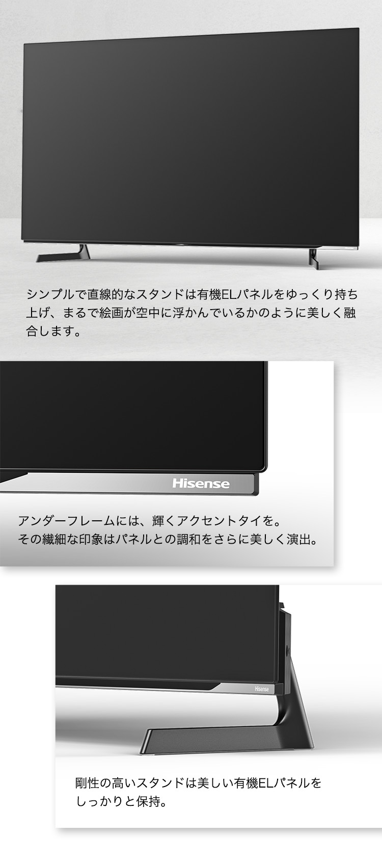 55X8F | ハイセンスジャパン株式会社