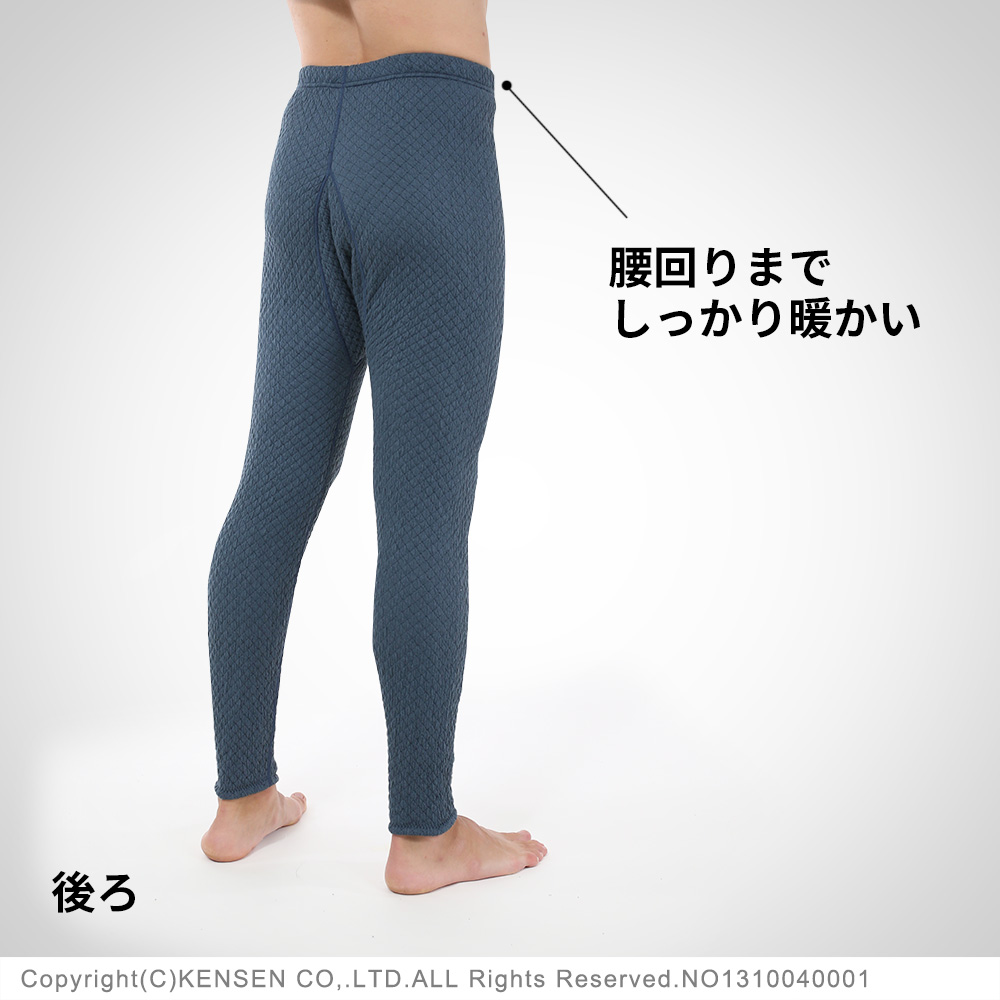 ひだまり本舗本店｜チョモランマ 紳士ズボン下詳細