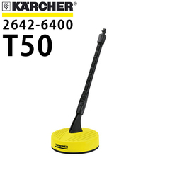 廃番・販売終了商品 高圧洗浄機専門店 ヒダカショップ