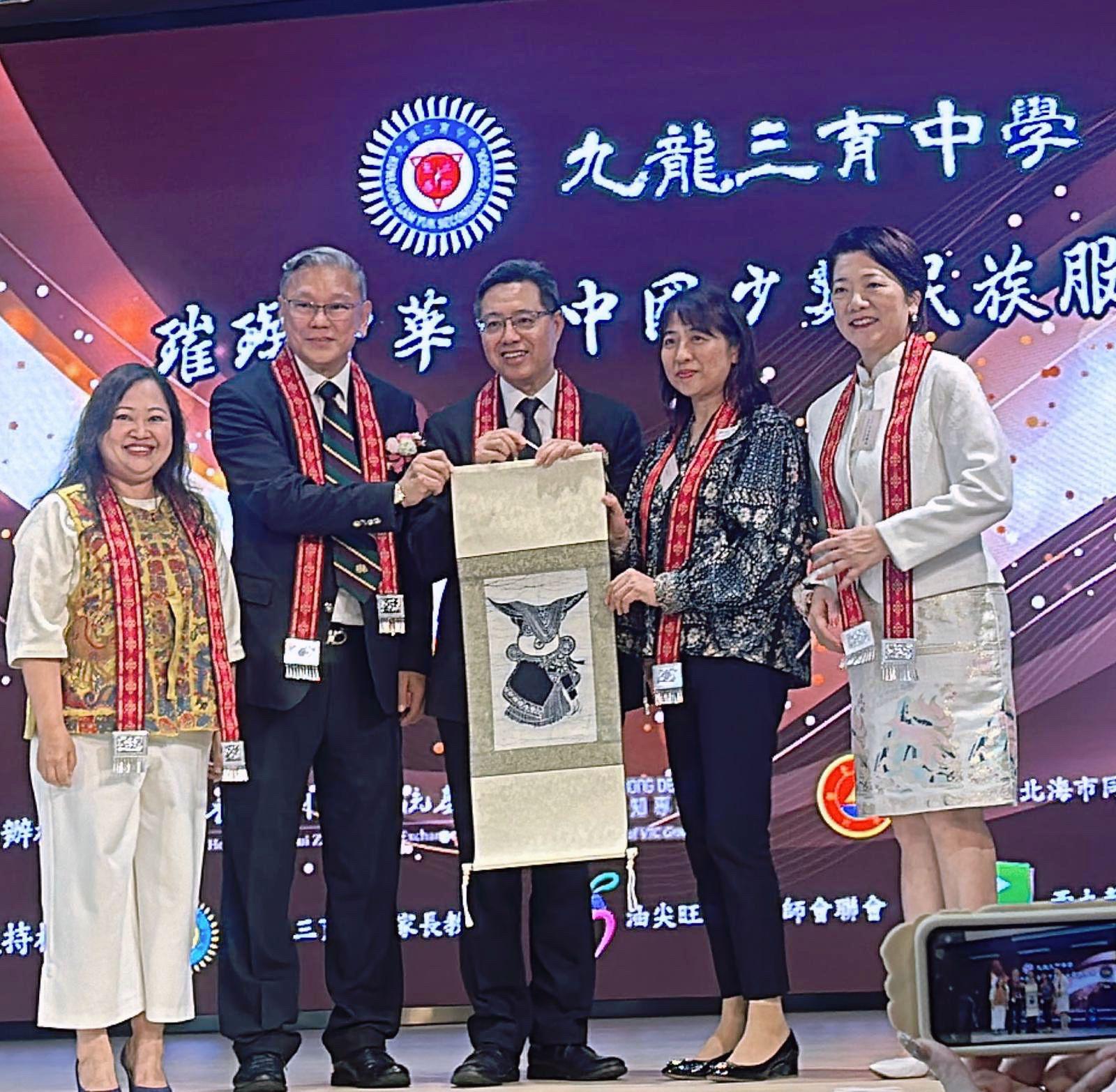 璀璨中華-中國少數民族服飾展- 香港貴州文化交流基金