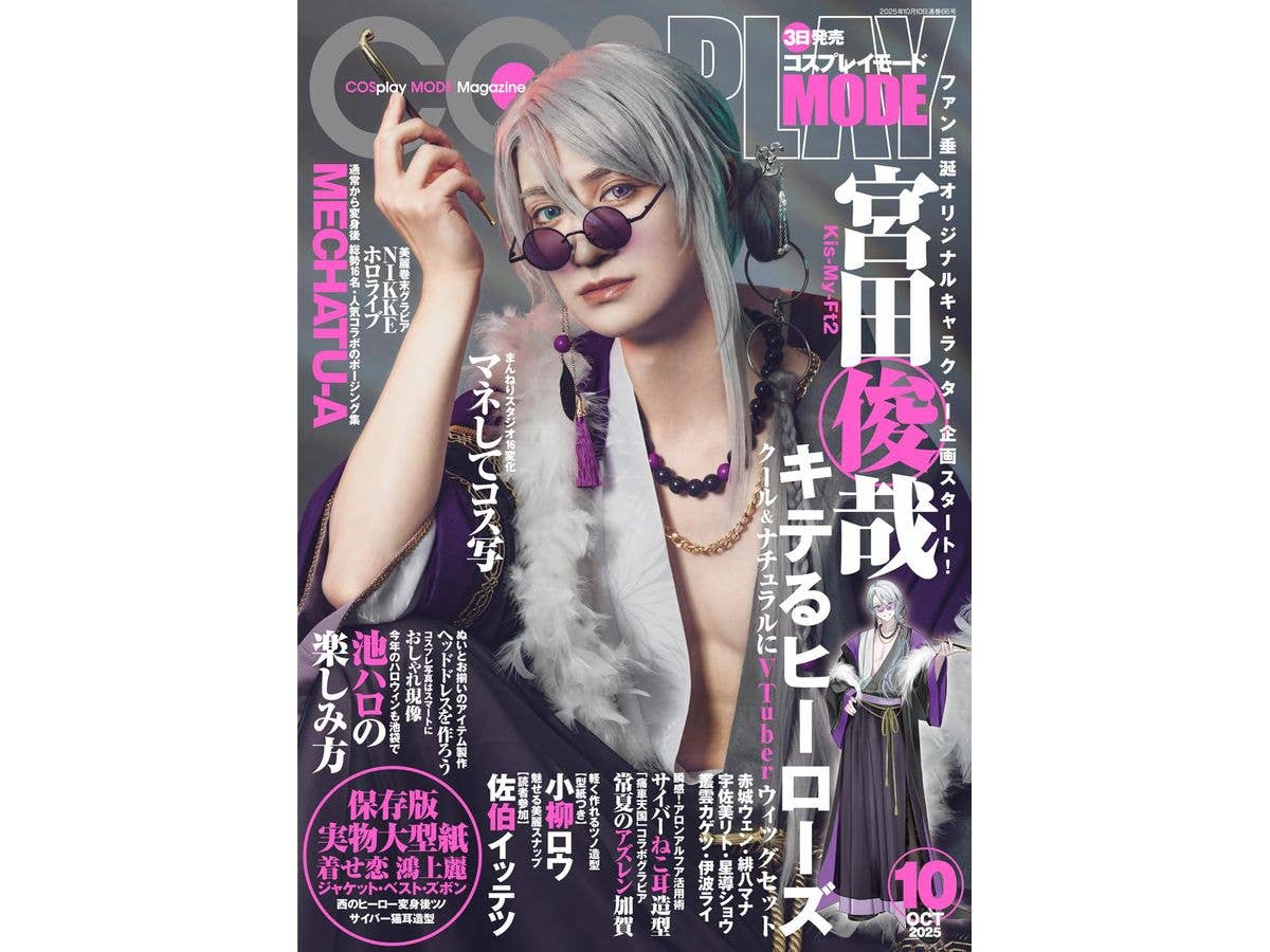 ゴシック & ロリータバイブル Vol. 18 | HLJ.co.jp