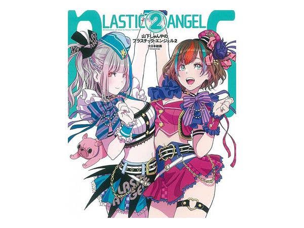 悪魔で候 高梨みつばイラスト集 | HLJ.co.jp